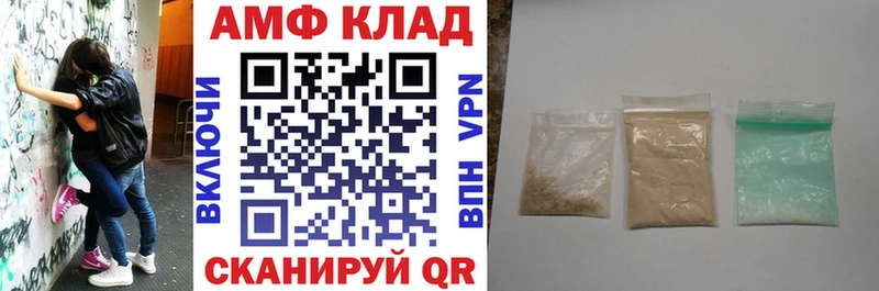 купить наркотик  Вязьма  АМФ VHQ 