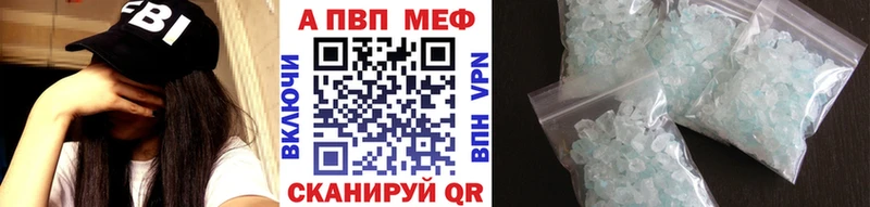 Alpha PVP мука  hydra ссылки  Вязьма 