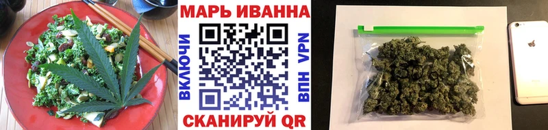 Еда ТГК марихуана  Вязьма 