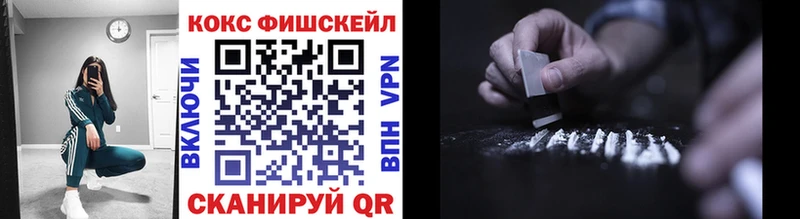 Cocaine Боливия  Вязьма 
