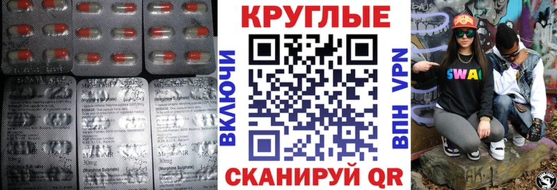 ЭКСТАЗИ VHQ Вязьма