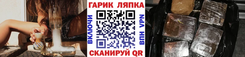ГАШ хэш  продажа наркотиков  Вязьма 