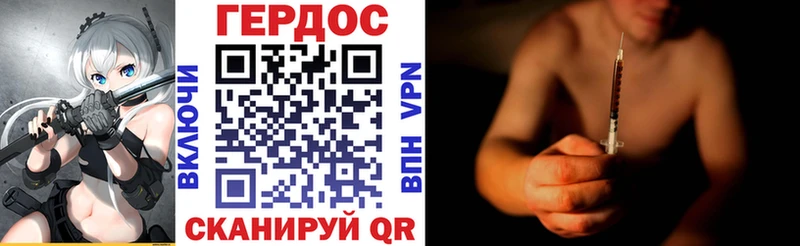 ГЕРОИН белый  Вязьма 