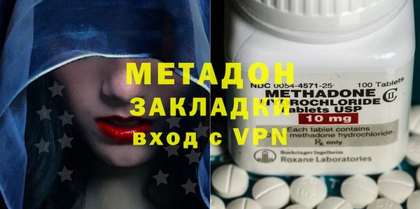 гидра Балахна