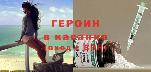 соль ск Баксан
