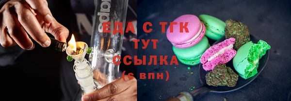 дистиллят марихуана Балабаново