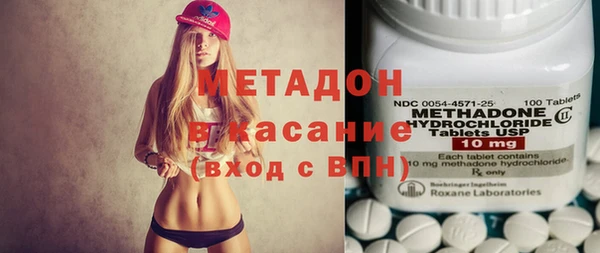 дистиллят марихуана Балабаново