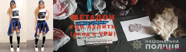 дистиллят марихуана Балабаново