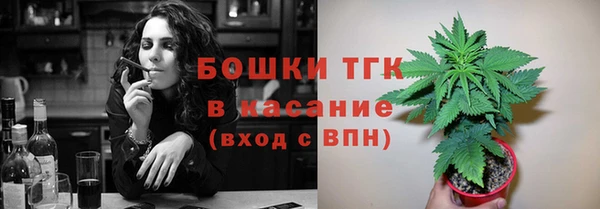дистиллят марихуана Балабаново