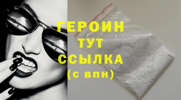 соль ск Баксан
