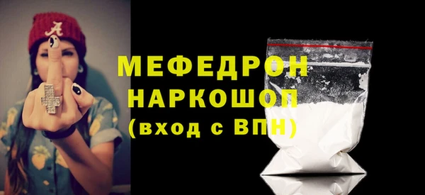 гидра Балахна