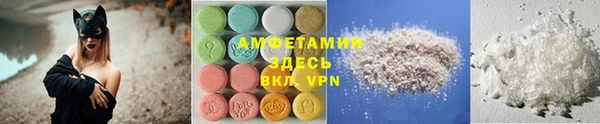 соль ск Баксан