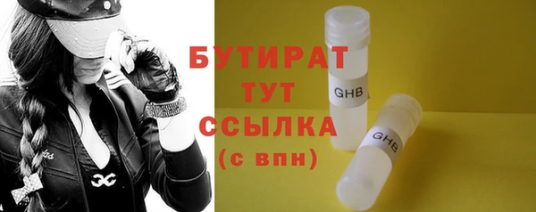 гидра Балахна
