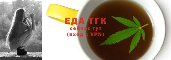 соль ск Баксан