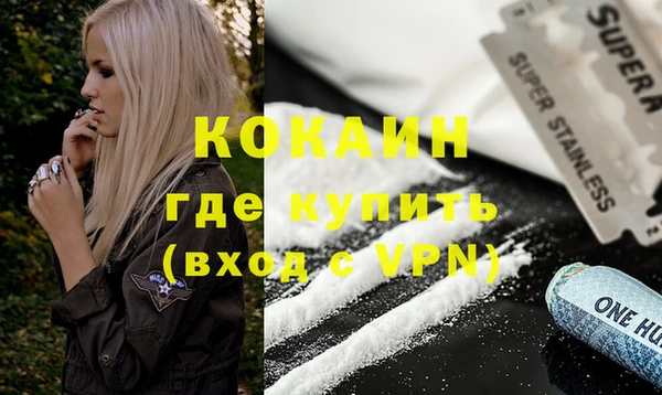 соль ск Баксан