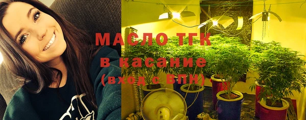дистиллят марихуана Балабаново