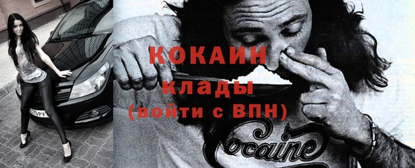 дистиллят марихуана Балабаново