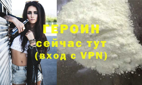 дистиллят марихуана Балабаново