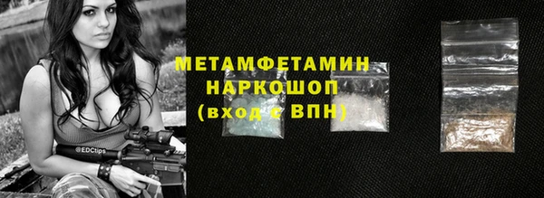 соль ск Баксан