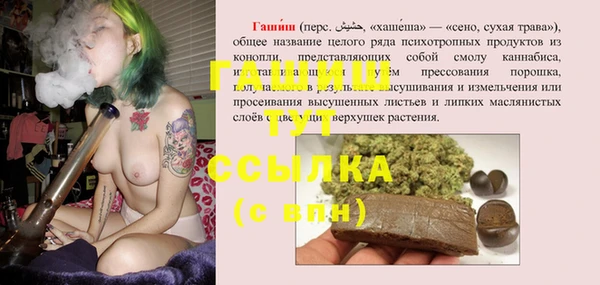 соль ск Баксан