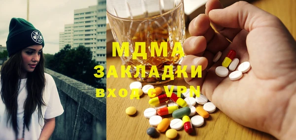 соль ск Баксан