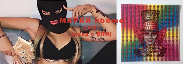 дистиллят марихуана Балабаново