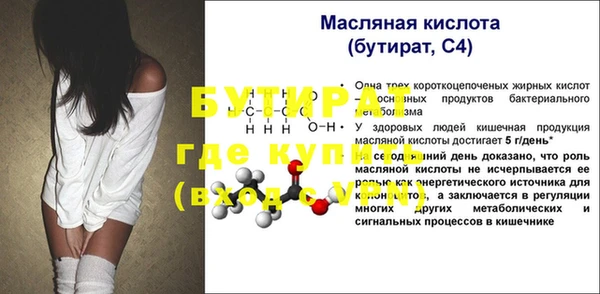 гидра Балахна