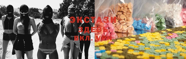 дистиллят марихуана Балабаново