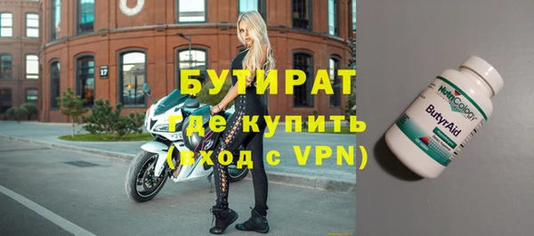 дистиллят марихуана Балабаново