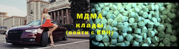 дистиллят марихуана Балабаново