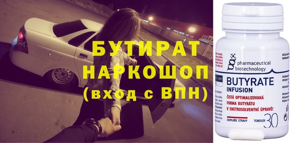 соль ск Баксан
