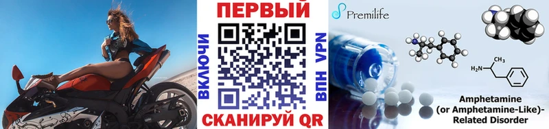 Метамфетамин Декстрометамфетамин 99.9% mega вход Вязьма