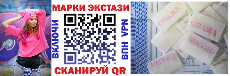 Наркотические марки 1,5мг  сколько стоит  kraken вход  Вязьма 