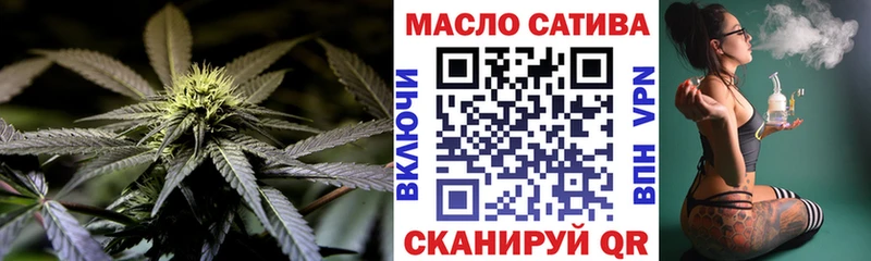 магазин    Вязьма  сайты даркнета формула  Дистиллят ТГК концентрат 
