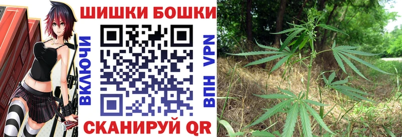 Конопля Ganja  маркетплейс формула  Вязьма 